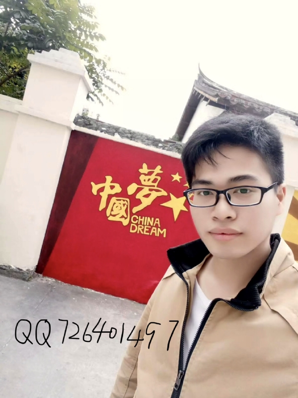 奋斗2020的第一张照片--建宁相亲网