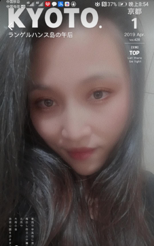小女一诺千金的第一张照片--建宁相亲网