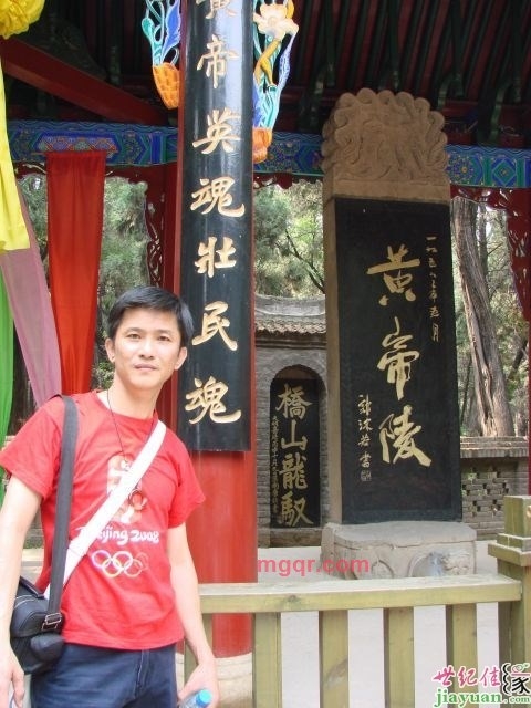 狼宇的第一张照片--建宁相亲网